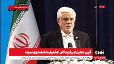 عارف: در مسائل فرهنگی نقش الگو از قانون مهم‌تر است + فیلم