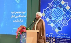 حجت‌الاسلام علی اکبری: نمایشگاه قرآن امسال نماد پناهجویی جامعه به محضر قرآن است
