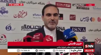 قاسمی: مرکز نوآوری مجلس بازوی قوی قوه مقننه در حوزه فناوری است