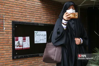 سوگواری شهادت سردار سلیمانی