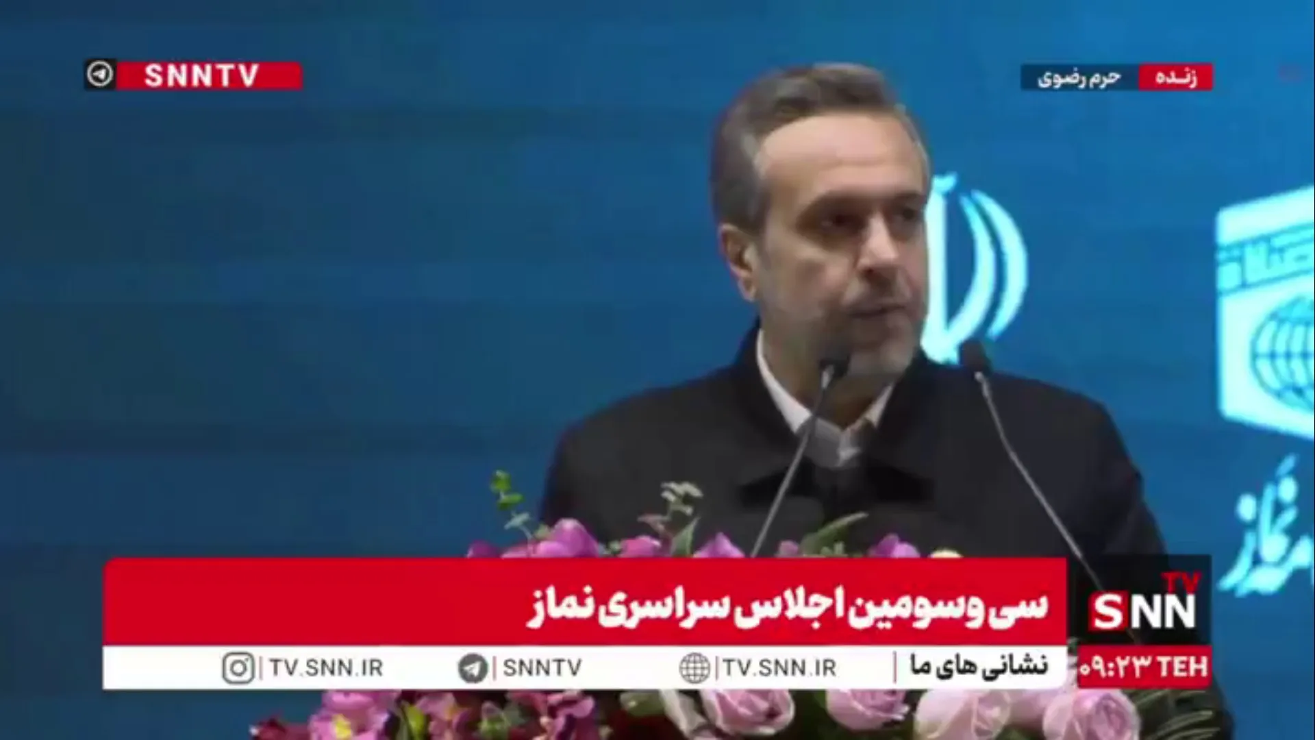 تقدیر از خانواده شهیده زهرا حداد عادل در اجلاس سراسری نماز