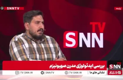 پورمند: ماهیت صهیونیزم سکولاریستی است و به لحاظ هستی&zwnj;شناختی منشا را وحی نمی&zwnj;داند + فیلم