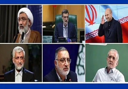 ادامه تبلیغات نامزد&zwnj;ها در صداوسیما سه&zwnj;شنبه ۲۹ خرداد
