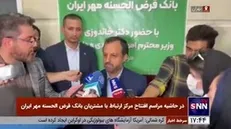 خاندوزی از برنامه جدی دولت برای اعطای انواع تسهیلات به مردم خبر داد