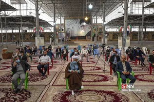 شی