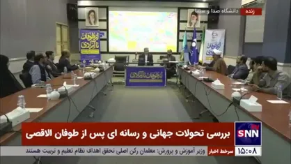 رئیس دانشگاه صداوسیما با اهدای لوح از علی باقری تقدیر کرد