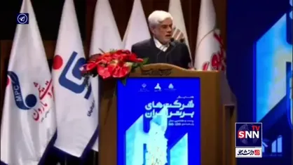 عارف: میتوانیم رشد جهشی داشته باشیم / زمان رشد خطی گذشته است