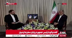 پزشکیان: باید بتوانیم کالابرگ معیشتی را به ۷ دهک پرداخت کنیم/ از مردم بابت قطع گاز و برق عذرخواهی می‌کنیم + فیلم
