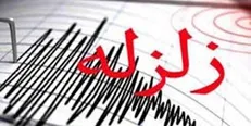 افتتاح سامانه‌های جدید شتاب نگار سیل و زلزله در پایتخت