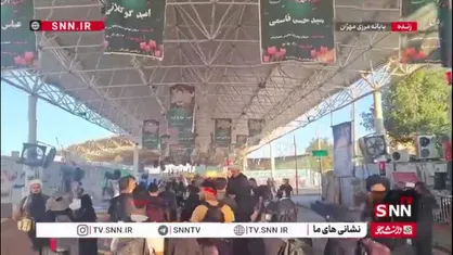 تصاویری از تردد زائران اربعین حسینی از پایانه مرزی مهران
