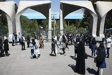 رویداد «روز پروژه» ۱۲ تیر در دانشگاه تهران برگزار می‌شود