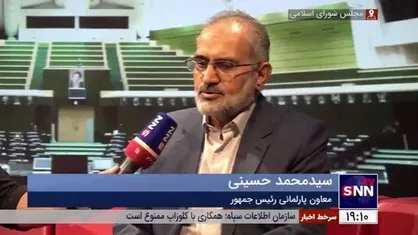 معاون رئیس جمهور: نمایندگان از توضیحات &laquo;علی باقری&raquo; در جلسه غیرعلنی مجلس رضایت داشتند