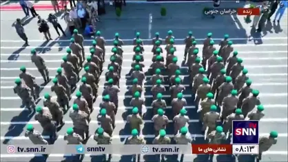 رجزخوانی حماسیرژه نیروهای مسلح سپاه انصار الرضا (ع) خراسان جنوبی در مراسم رژه نیرو&zwnj;های مسلح
