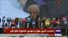 شاهسواری: شرمنده آنهایی هستم که دلشان می‌خواست در جشنواره باشند و به هر دلیلی نیستند؛ دست و روی همه آنها را می‌بوسم