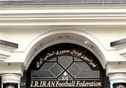پیشنهاد فدراسیون فوتبال برای درج روز &laquo;صلح و فوتبال&raquo; در تقویم