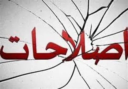 تیتر &laquo;سرباز امام&raquo; را باور کنیم یا انکار &laquo;امّت&raquo; را؟!