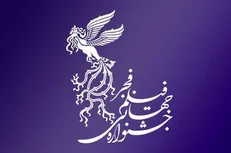 تبریک انجمن بازیگران به سیمرغ‌داران چهلمین جشنواره فجر