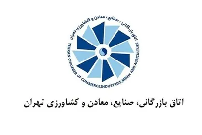درخواست اتاق بازرگانی از رئیس جمهور برای حذف ارز دولتی دارو و کالا&zwnj;های اساسی