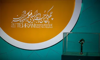 &laquo;چهل&zwnj;ویکمین جشنواره بین&zwnj;المللی فیلم کوتاه تهران&raquo; نامزد&zwnj;های خود را شناخت