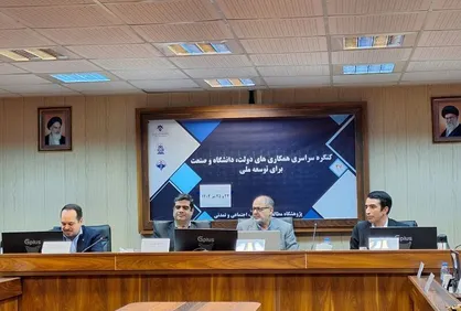 دانشگاه و صنعت چگونه می&zwnj;توانند هم&zwnj;مسیر شوند؟