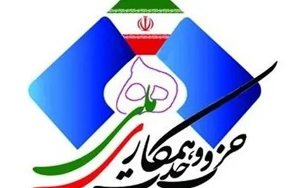 دبیرکل &laquo;حزب وحدت و همکاری ملی&raquo; انتخاب شد