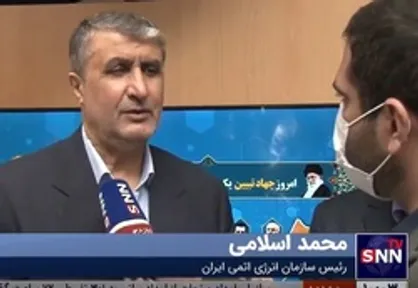 واکنش رئیس سازمان انرژی اتمی به متن ادعایی یکی از نمایندگان مجلس