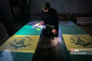 شهید