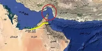 شوک آلومینیومی تنگۀ هرمز