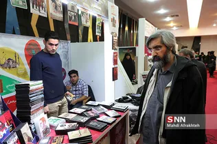 اکران‌های هشتمین جشنواره مردمی فیلم عمار 
