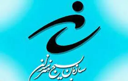 بیانیه انجمن فیلم&zwnj; سازمان بسیج هنرمندان در پی حملات ناجوانمردانه به بیمارستان المعمدانی غزه&nbsp;