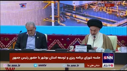 آیت الله حسینی بوشهری: از بیان شما درباره مسئله راه آهن خوشحال شدم