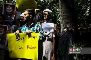 کشمیر