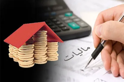 اعلام ارزش معاملاتی املاک مناطق تهران برای اخذ مالیات در ۱۴۰۵