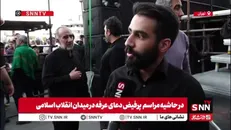 حسین طاهری: حال دعای عرفه امسال میدان انقلاب مثل کربلا بود / زیارت سیدالشهدا را برای این مردم نوشتند