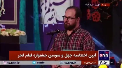 مهدیان، کارگردان فیلم مستند &laquo;اهدا&raquo;: جایزه&zwnj;ام را به فرزندان مدافع حرم تقدیم می&zwnj;کنم