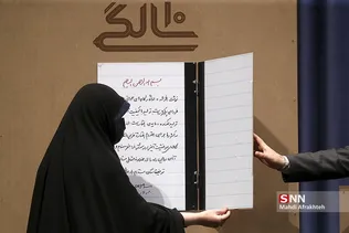 یاف