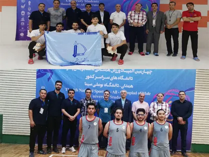 دانشجویان دانشگاه فردوسی قهرمان تیم هند پلو و بسکتبال شدند
