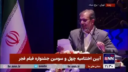 فرهاد آئیش بهترین بازیگر مکمل مرد شد