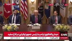 ترامپ: مادورو نمی‌خواهد با آمریکا وارد جنگ شود