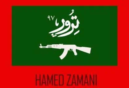 فیلم/ نماهنگ &laquo;ترور ۹۷&raquo; اثر جدید حامد زمانی