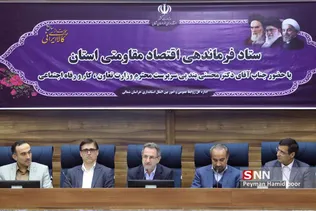 سفر وزیر تعاون و کار و رفاه اجتماعی