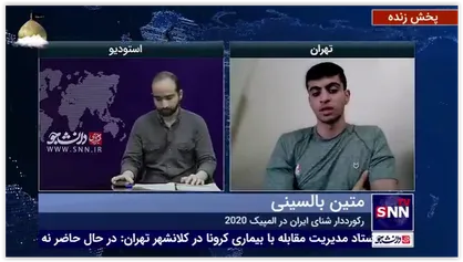 واکنش رکورددار شنای ایران در المپیک به پیشنهاد کشورهای دیگر: من بچه این آب&zwnj;وخاکم و حتی یک لحظه هم به این موضوع فکر نکردم