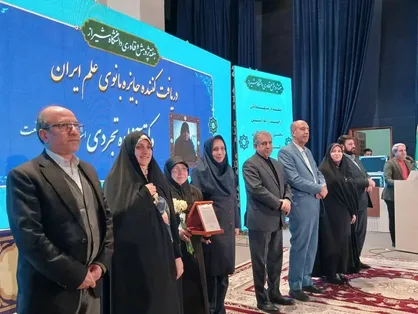 جایزه &laquo;بانوی علم ایران&raquo; را استاد شیمی دریافت کرد
