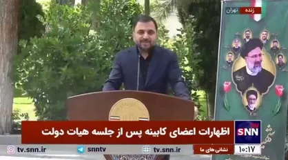 وزیر ارتباطات باز هم هدیه داد: بسته ۲۰ گیگابایتی ترافیکِ پیام رسان&zwnj;های داخلی