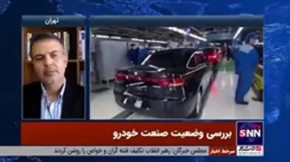 کارشناس صنعت خودرو: خودروسازان در حال انباشته کردن خشم عمومی هستند
