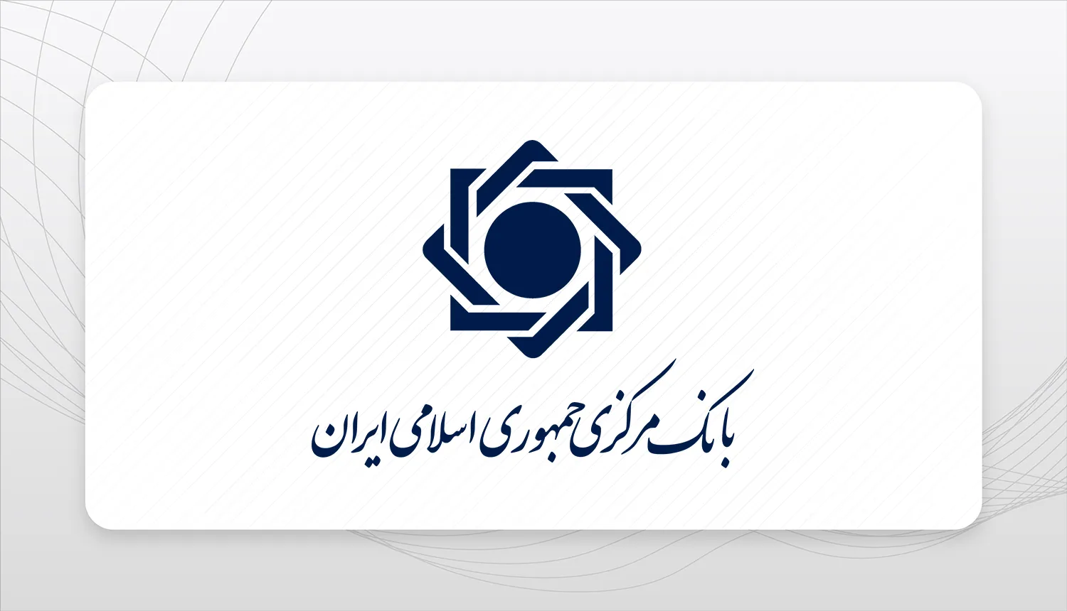 کاهش تقاضای ارز ربطی به محاصره دریایی ندارد