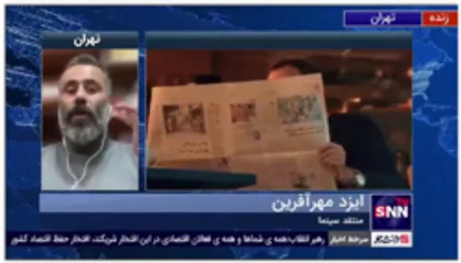منتقد سینما: جشنواره بسیار باکیفیتی خواهیم داشت