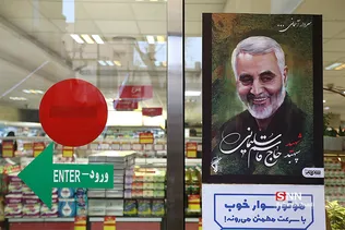 بازار سنتی کرمان
