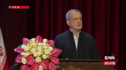 پزشکیان: ما به دنبال جنگ نیستیم ولی در مقابل هر تجاوزی با قدرت می&zwnj;ایستیم