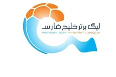 برنامه سه هفته پایانی لیگ برتر فوتبال اعلام شد